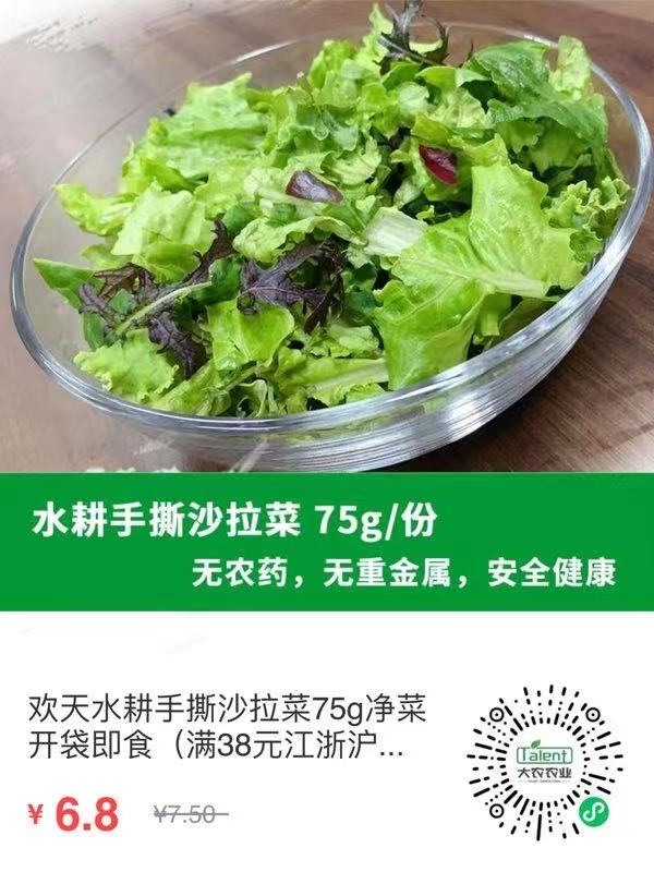 2024澳门原料网1688传真